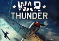 War Thunder: Обновление 1.55 «Королевская броня»