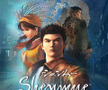 Shenmue: +6 трейнер