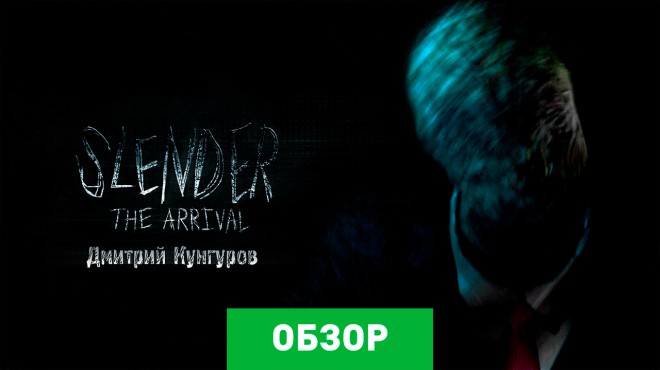 Slender Mans Fake Video Call APK для Android — Скачать