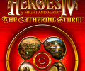 Heroes of Might and Magic 4: The Gathering Storm: Коды