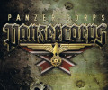 Panzer Corps: Коды