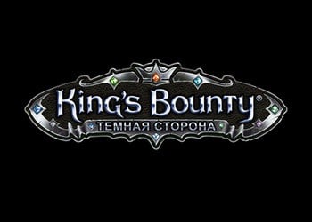 King&#8217;s Bounty: Dark Side: Cheat Codes