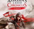Assassin's Creed Chronicles: China: +1 трейнер