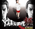 Yakuza: Kiwami: +13 трейнер
