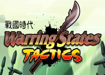 Warring States: +3 трейнер