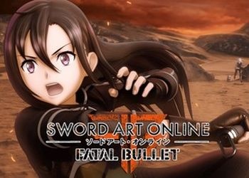 Sword Art Online: Fatal Bullet: +21 трейнер