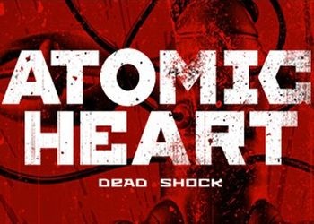 Atomic Heart: Тизер игры