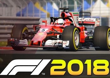 F1 2018: +2 трейнер