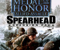 Medal of Honor: Allied Assault - Spearhead: Коды