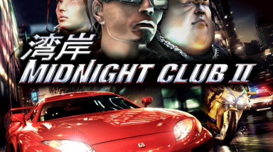 Midnight Club 2: Советы и тактика