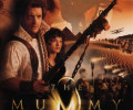 The Mummy: Коды