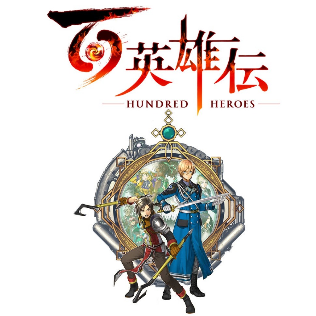 Eiyuden Chronicle: Hundred Heroes: +20 трейнер | StopGame