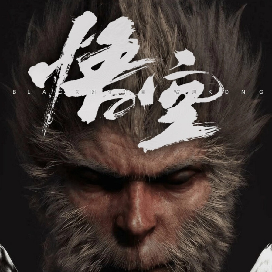 Black Myth: Wukong: Скриншоты 