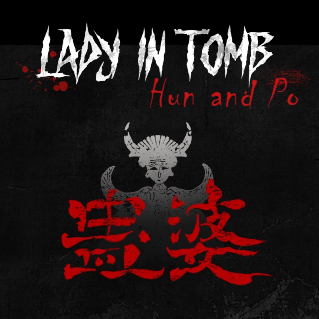 Lady in Tomb: +3 трейнер | StopGame