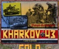 Panzer Campaigns: Kharkov '42: +3 трейнер