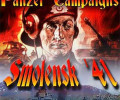 Panzer Campaigns: Smolensk '41: +3 трейнер