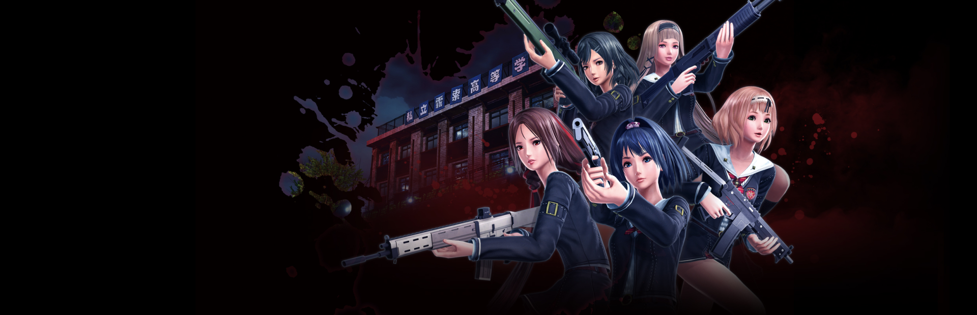 Читы для SG/ZH: School Girl/Zombie Hunter — чит коды, nocd, nodvd, трейнер,  crack, сохранения, совет, скачать бесплатно | StopGame