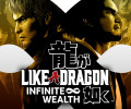 Like a Dragon: Infinite Wealth: +61 трейнер