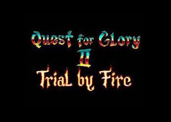 Quest for Glory 2: Trial by Fire: Cheat Codes