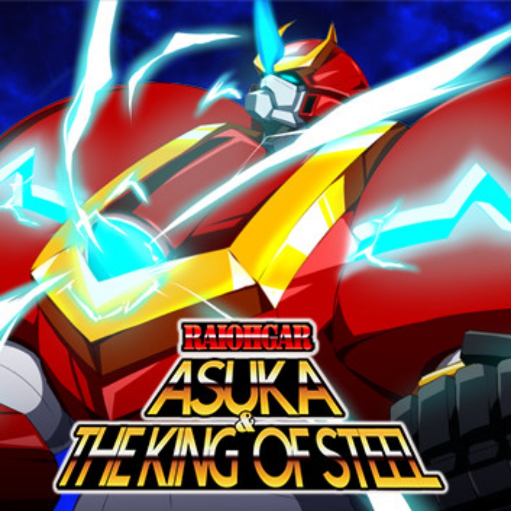 RaiOhGar Asuka and the King of Steel — обзоры и отзывы, описание, дата  выхода, официальный сайт игры, системные требования и оценки игроков |  StopGame