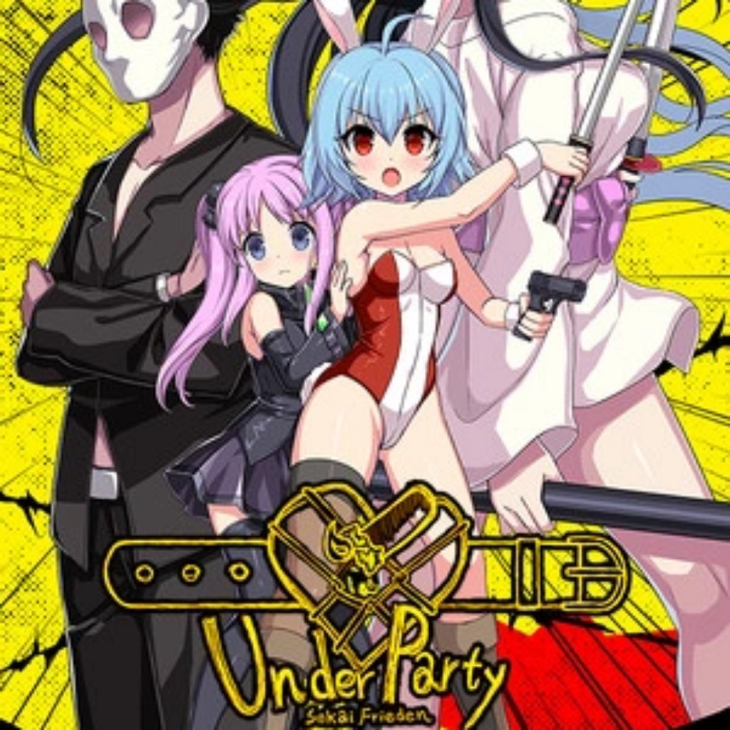 Under party игра. Under party игра collection. Underparty арты. Игра ryona sword of resistance 2. Underparty галерея.