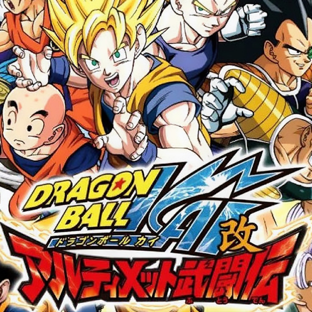 Test : Dragon Ball Z Ultimate Butôden