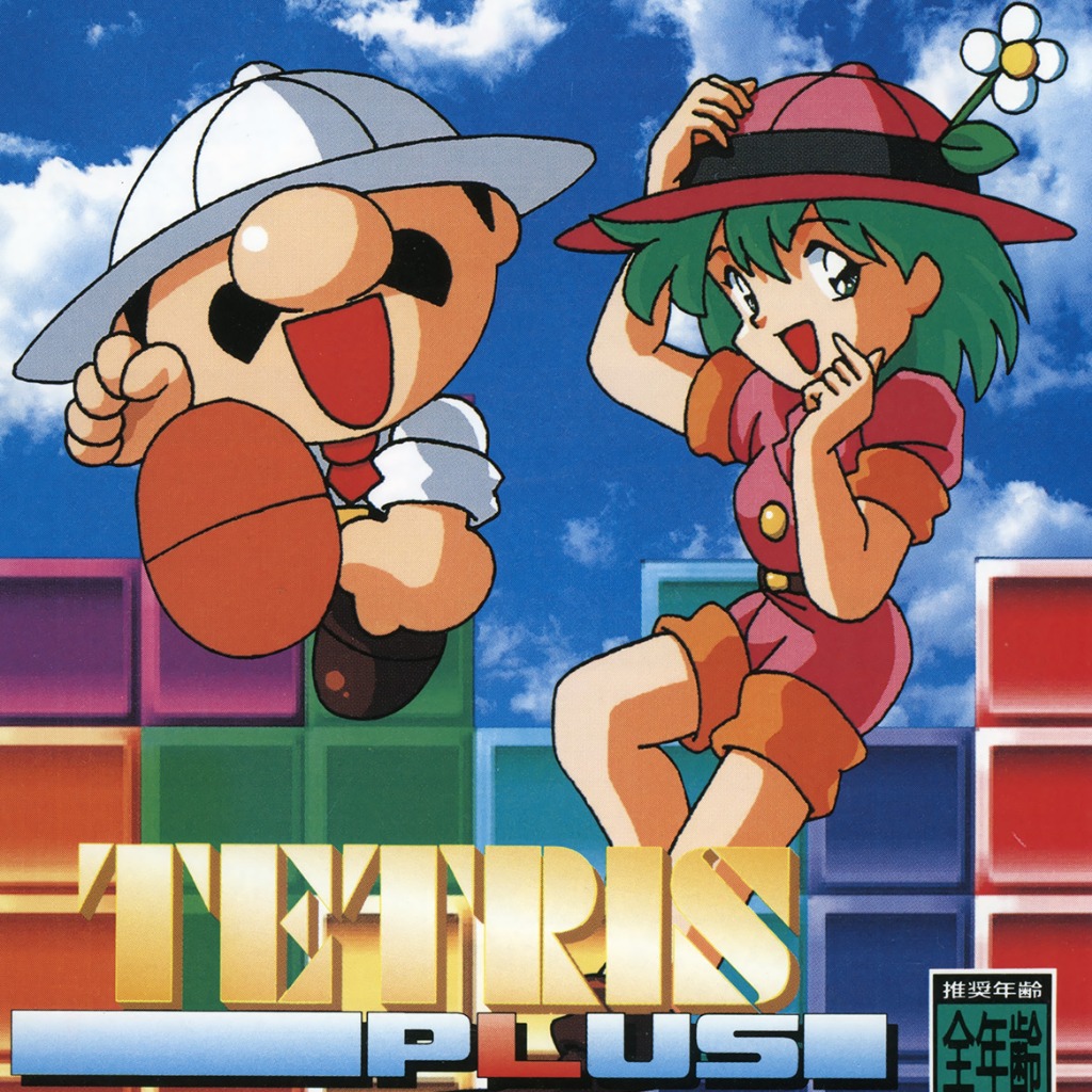 Tetris plus sales