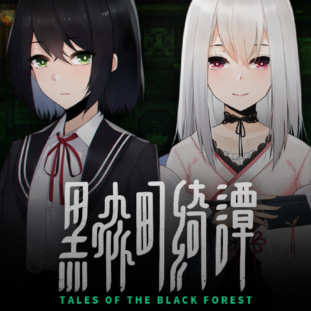 Tales of the Black Forest — обзоры и отзывы, описание, дата выхода,  официальный сайт игры, системные требования и оценки игроков | StopGame