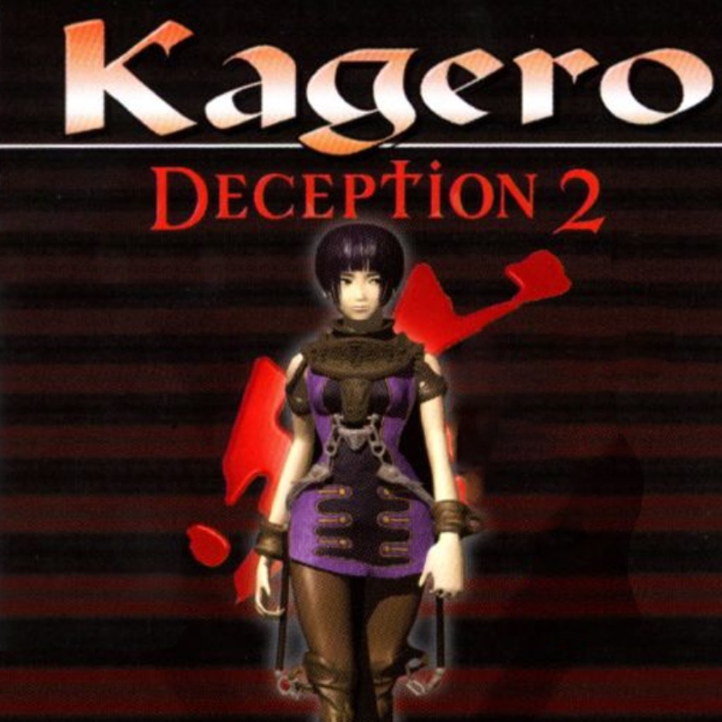 Kagero игра. Kagero ps 2. Kagero deception 2. Deception 2. Deception 2.