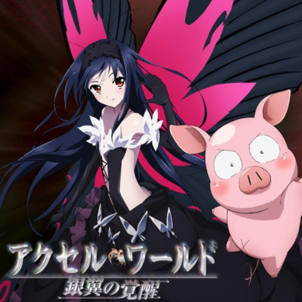 Accel World: Ginyoku no Kakusei (aka Accel World: Awakening of the Silver  Wings) — обзоры и отзывы, описание, дата выхода, официальный сайт игры,  системные требования и оценки игроков | StopGame