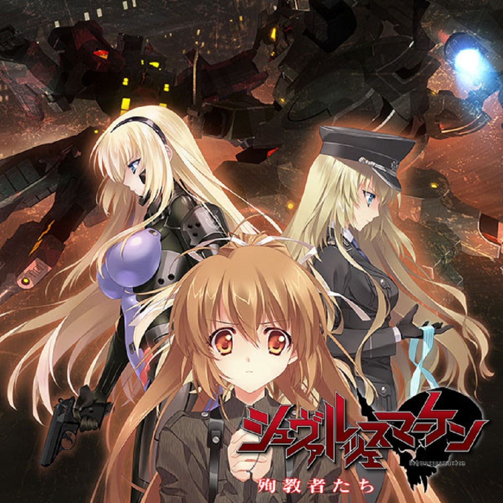 Schwarzesmarken: Kouketsu no Monshou — обзоры и отзывы, описание, дата  выхода, официальный сайт игры, системные требования и оценки игроков |  StopGame