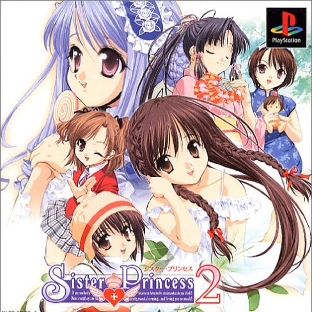 Sister Princess 2 — обзоры и отзывы, описание, дата выхода, официальный ...