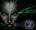 System Shock 2: Коды