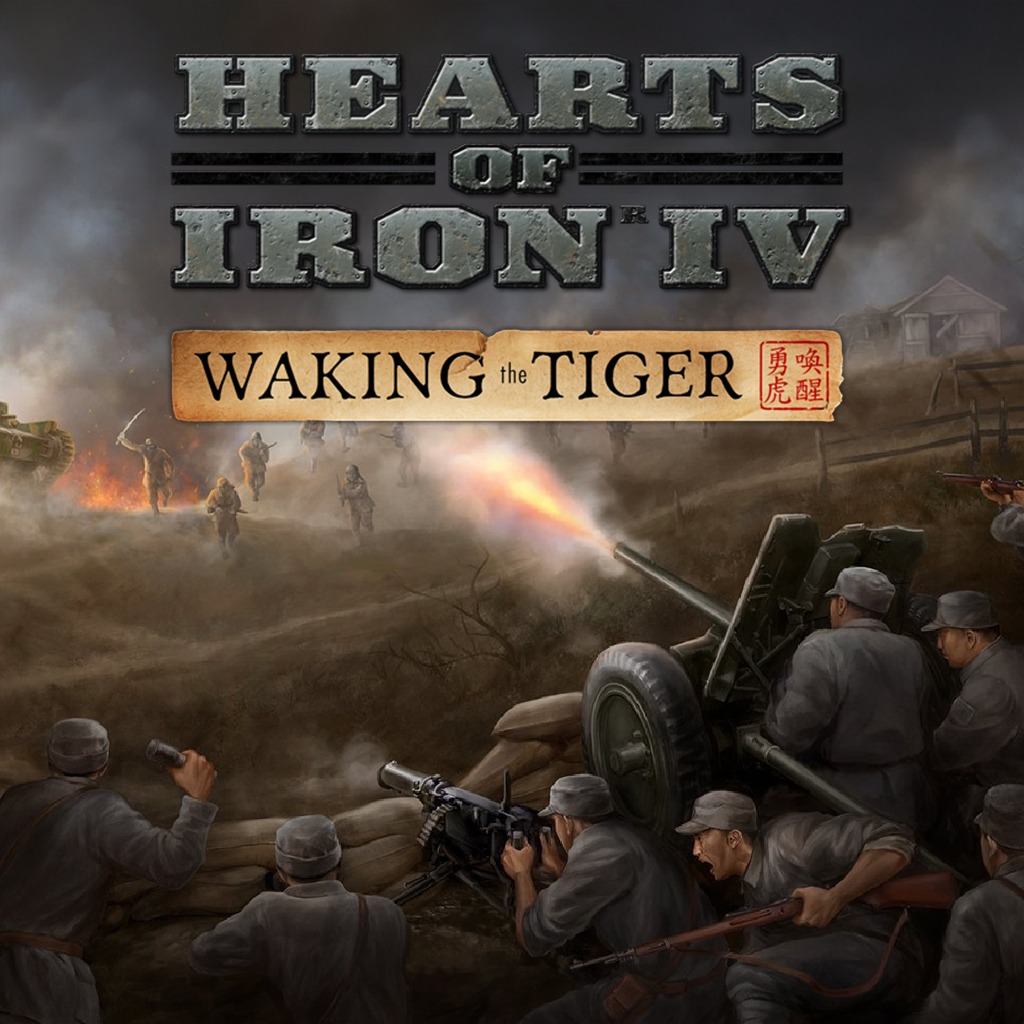 Hearts of Iron IV: Waking the Tiger — обзоры и отзывы, описание, дата  выхода, официальный сайт игры, системные требования и оценки игроков |  StopGame