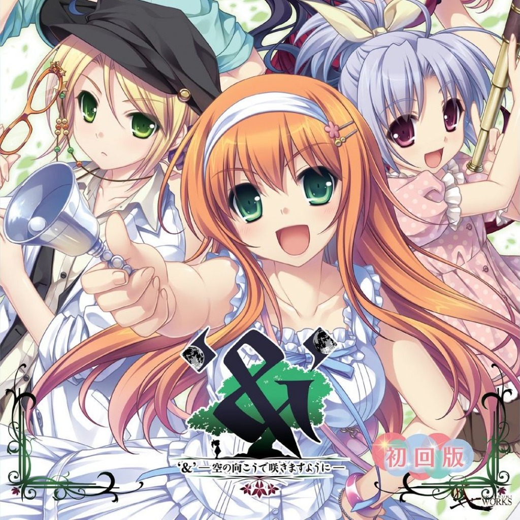 &: Sora no Mukou de Saki Masuyou ni — обзоры и отзывы, описание, дата ...
