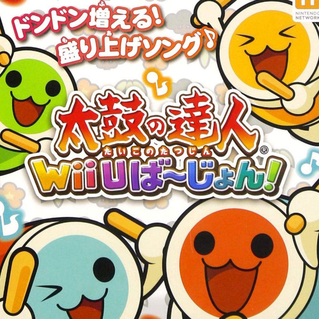 Taiko no Tatsujin Wii U Version! — обзоры и отзывы, описание, дата