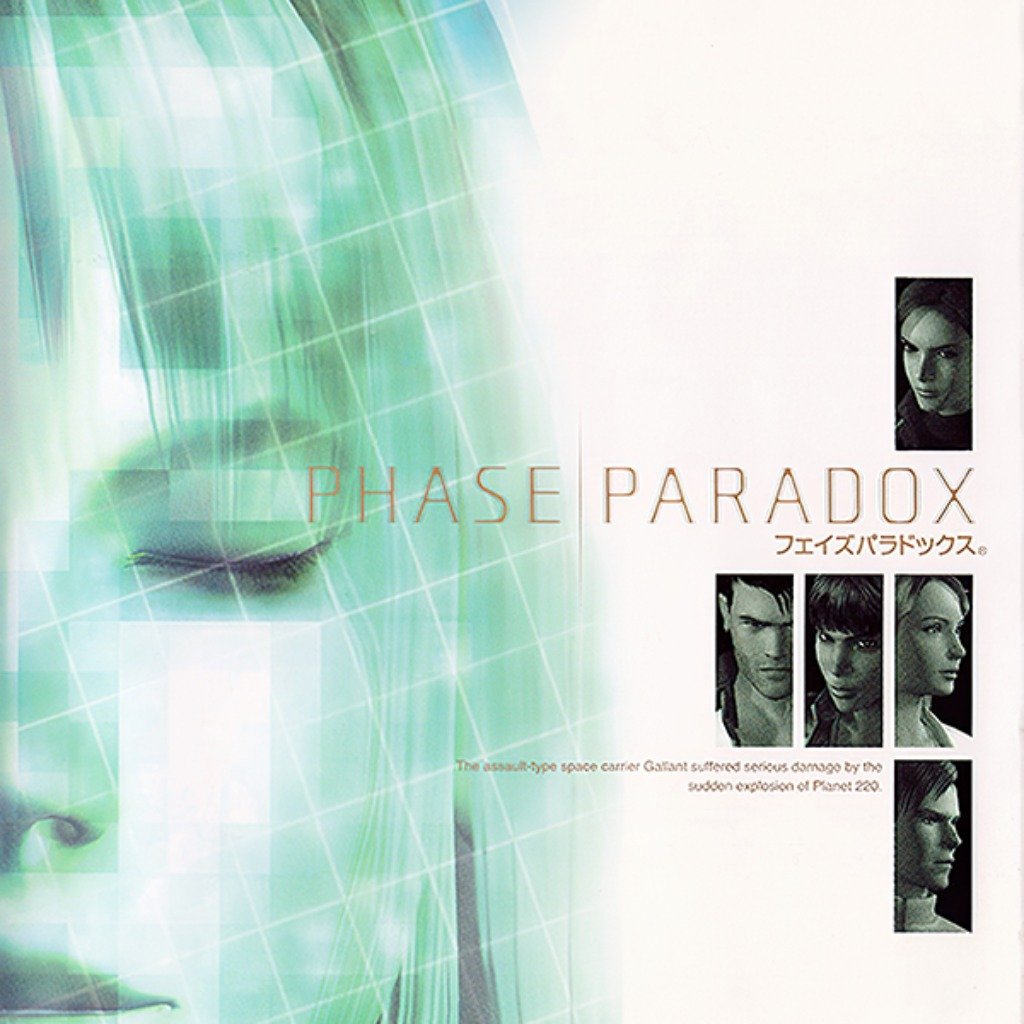 phase_paradox-square.jpg