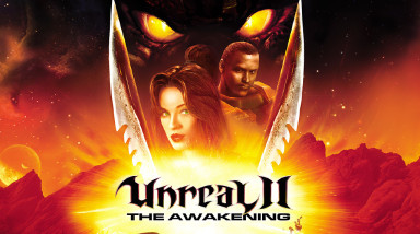 Unreal II: The Awakening: Советы и тактика