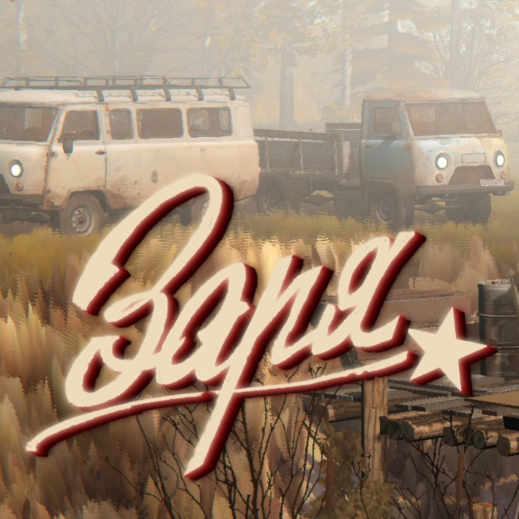 Заря — обзоры и отзывы, описание, дата выхода, официальный сайт игры ...