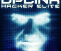 Uplink: +4 трейнер