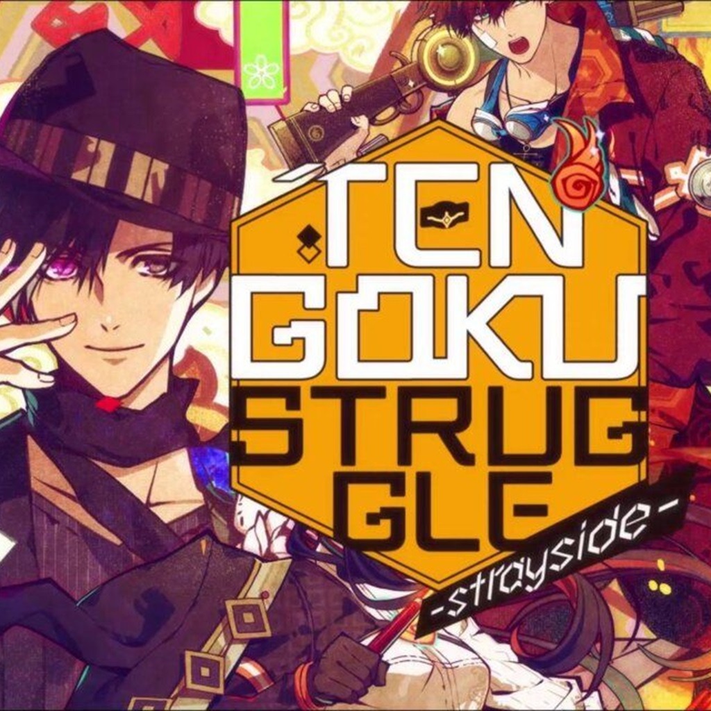 Tengoku Struggle Strayside — обзоры и отзывы, описание, дата выхода,  официальный сайт игры, системные требования и оценки игроков | StopGame