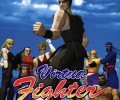 Virtua Fighter: Коды