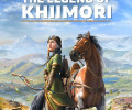 Windstorm: The Legend of Khiimori: +35 трейнер