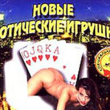 Секс шоп магазин с доставкой optnp.ru