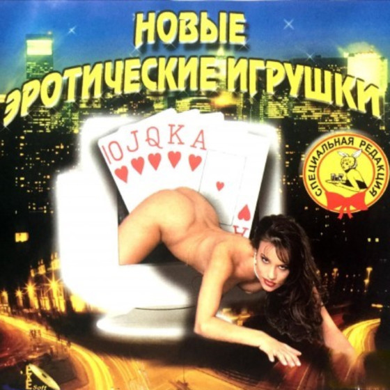 Новинки Эротики Скачать Торрент
