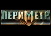 Обзор игры Периметр