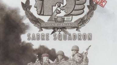 Hidden & Dangerous 2: Sabre Squadron: Прохождение