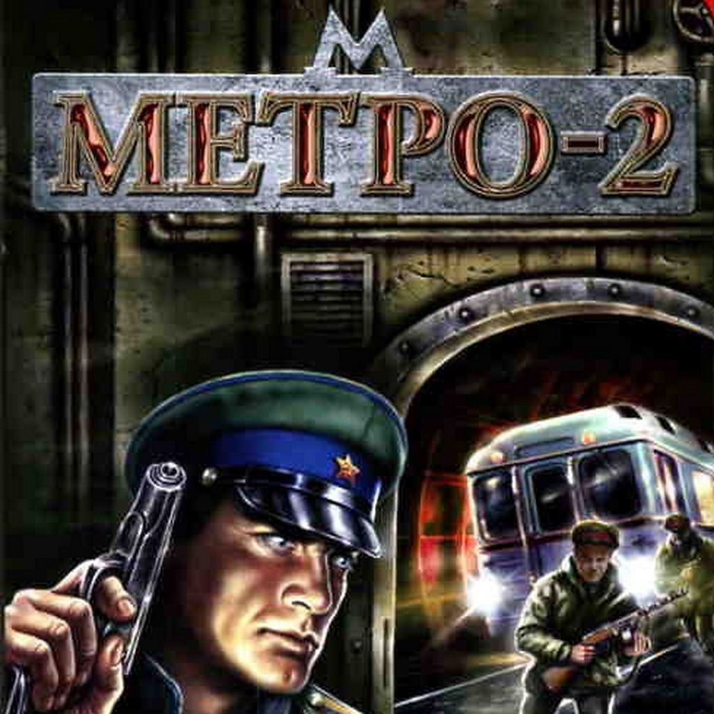 Метро-2: +4 трейнер | StopGame