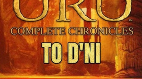 Uru: To D'ni: Прохождение