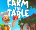 Farm to Table: +12 трейнер